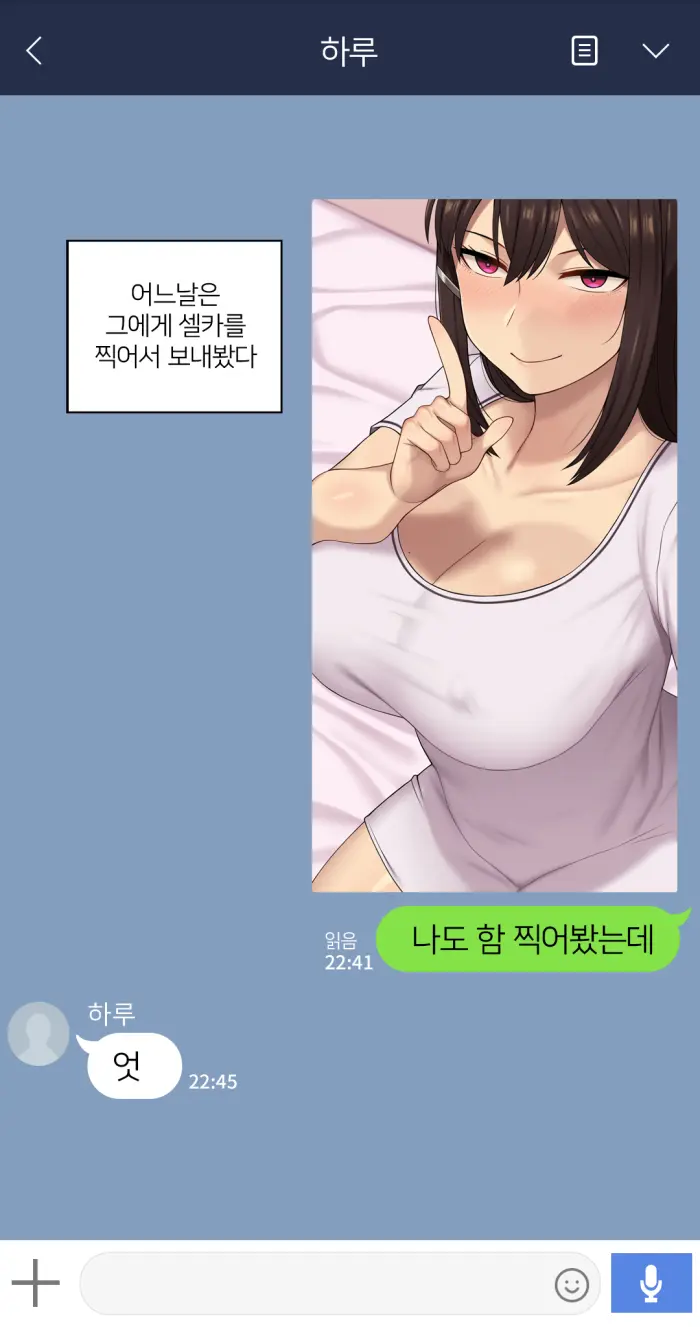 Kanojo Wa Atama No Neji Ga Nuketeru